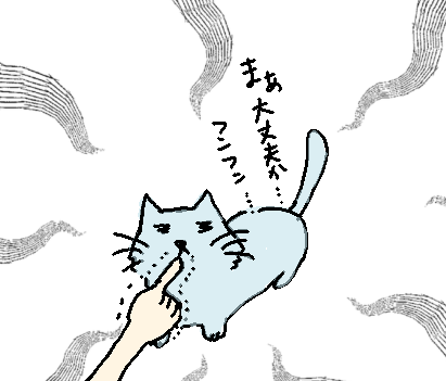 指先の匂いを嗅ぐ猫