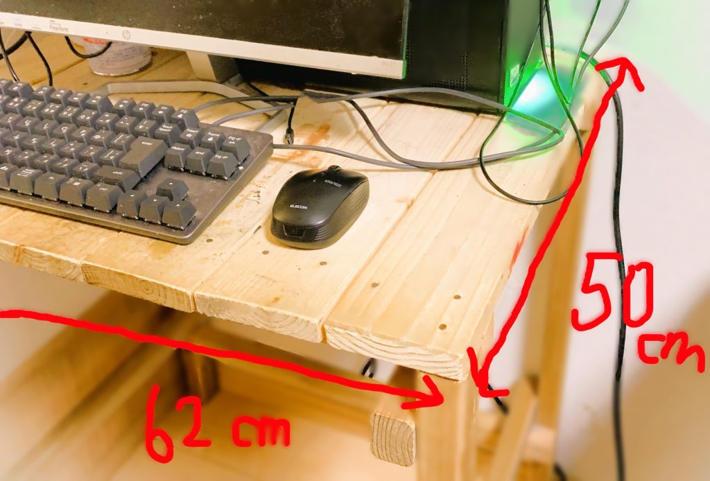 我が家のデスクトップパソコン台